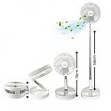 Портативний акумуляторний вентилятор E-Dream USB 7200 мА·год телескопічний 4 режими білий, фото 2