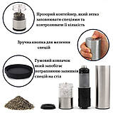 Електричний млин для спецій MG705D на батарейках ААА безшумний з регулюванням помелу, фото 4