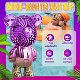 Дитячий мінівентилятор у формі ведмедя USB портативний безшумний 2в1 акумуляторний, фото 6