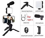 Набір блогера 4 в 1 AY-49 штатив мікрофон LED-підсвітка тримач телефона Bluetooth пульт, фото 8