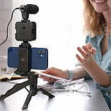 Набір блогера 4 в 1 AY-49 штатив мікрофон LED-підсвітка тримач телефона Bluetooth пульт, фото 9