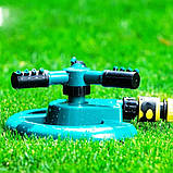 Розумна система поливу Lawn Sprinkler 360° автоматичний розбризкувач газону регулювання форсунок, фото 4