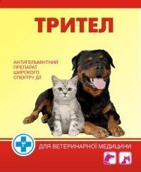 Трител 1 таблетка ветеринарний препарат для профілактики та лікування глистових інвазій у собак і котів