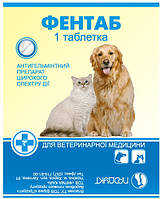 Фентаб 1 таблетка препарат от глистов для собак и кошек