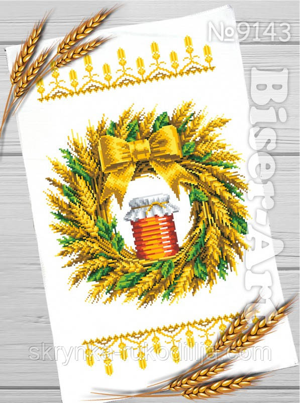 143 Бісер Арт Спасівський рушник для вишивки, фото 1