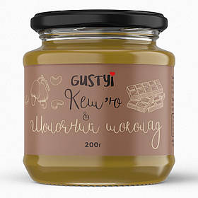 Кеш'ю & молочний шоколад, ТМ Gustyi 200г