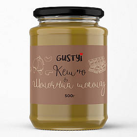 Кеш'ю & молочний шоколад, ТМ Gustyi 500г
