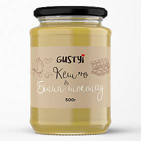 Кеш'ю & білий шоколад, ТМ Gustyi 500г