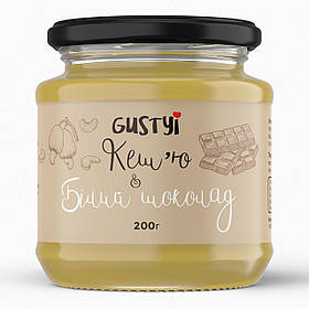 Кеш'ю & білий шоколад, ТМ Gustyi 200г