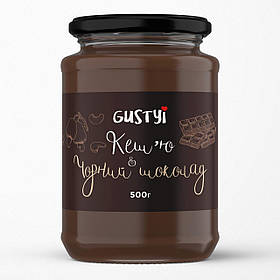 Кеш'ю & чорний шоколад, ТМ Gustyi 500г