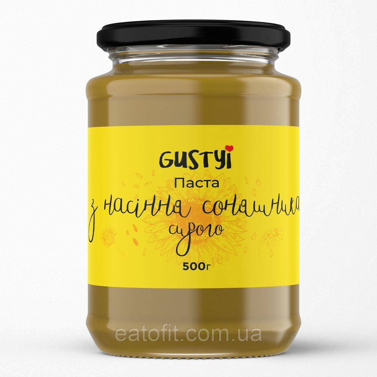 Паста з насіння соняшника, ТМ Gustyi 500г, фото 1