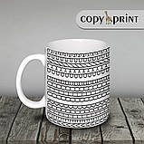 Чашка: Протектор шини (є...сь воно конем), фото 3