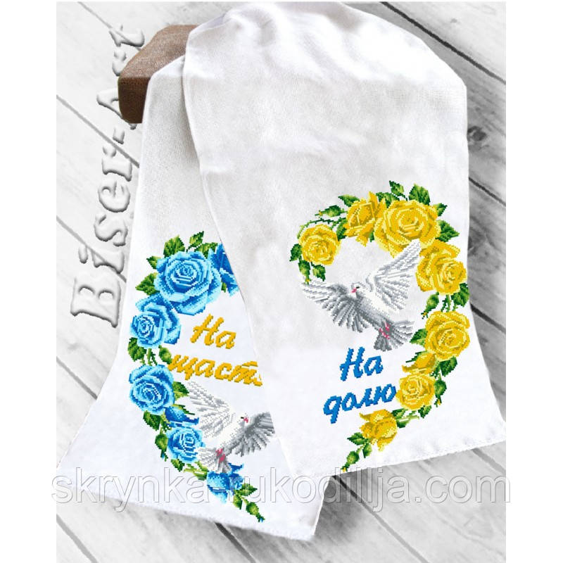 Заготовка для вишивки Рушник 8065 Бісер-Арт