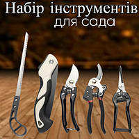 Садовий інструмент (Неіржавка сталь) Секатор для обрізання гілок (у коробці) Секатор для дачі та саду Ножиці для квітів