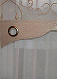 Жорсткий ламбрекен Firanka Каскад 150см Бежевий (121_4ж), фото 4