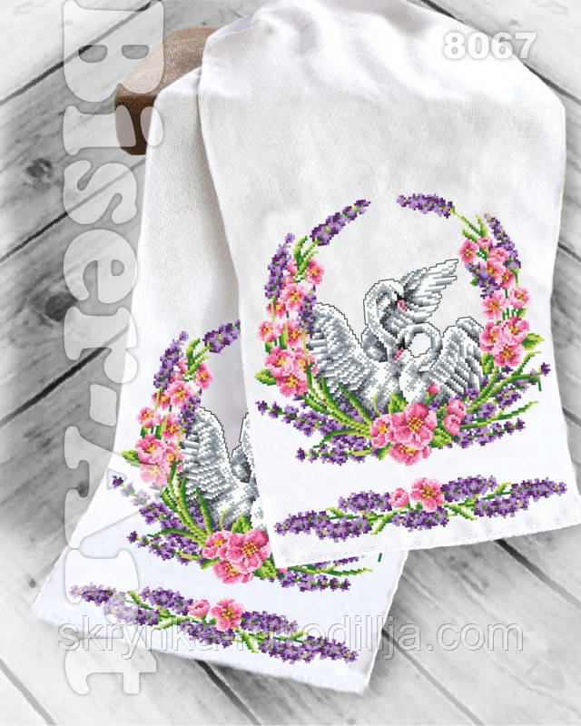 Заготовка для вишивки Рушник 8067 Бісер-Арт