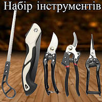 Секатори садові Garden Set SK-5 Секатор для садових робіт (ручки пластик) Ножиці для квітів Ручний садовий інструмент