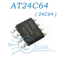 Память AT24C64BN (24C064), энергонезависимая EEPROM 64Kb I2C-compatible 2-wire Seria, SOP-8 ATMEL