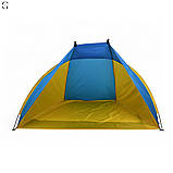 Намет-тент для рибалкі та пляжу  кемпінгу , водонепроникний, 210×120×100 см, захист від сонця, фото 2