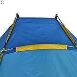 Намет-тент для рибалкі та пляжу  кемпінгу , водонепроникний, 210×120×100 см, захист від сонця, фото 4
