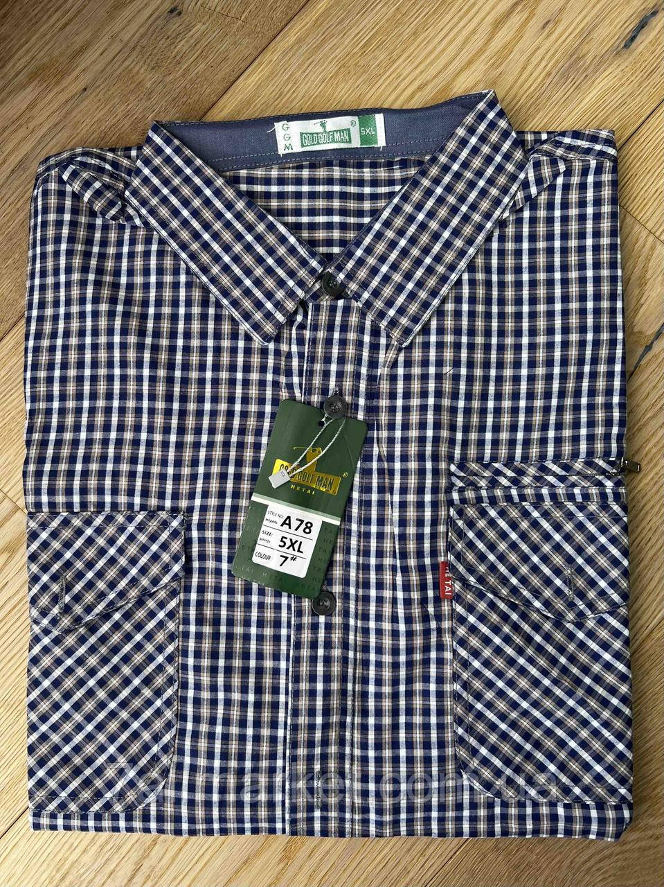 Сорочка чоловіча з довгим рукавом батал розміри 6XL-10XL (7кв) "TURHAN" недорого від прямого постачальника