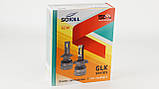 SoKill GLK H7 60W 9-32V 6000К LED світлодіодні лампи, фото 3
