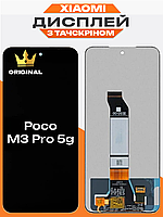 Дисплей Xiaomi Poco M3 Pro 5g оригінальной якості , екран оригінал на Ксіомі Поко М3 Про