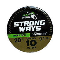 Поводочний матеріал Black Brown - 20lb/9.1kg - 10m - Climax - Профмонтаж