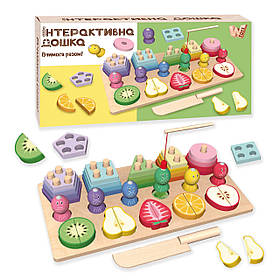 Дерев‘яна інтерактивна дошка Вчимося разом WToys сортер, магнітна гра, риболовля 30*15*5 см (68379)