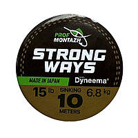 Поводочний матеріал Black Brown - 15lb/6.8kg - 10m - Climax - Профмонтаж