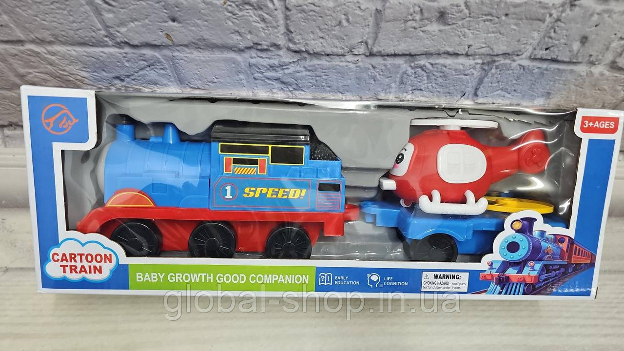 Паровозик Star toys «Томас і друзі» синій з причепом (38 см) і вертольотом 414-1