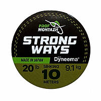 Поводочний матеріал Black Green - 20lb/9.1kg - 10m - Climax - Профмонтаж