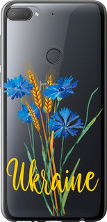 Чехол на HTC Desire 12 Plus Ukraine v2 "5445u-1485-5939", фото 1