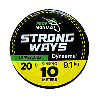 Поводочний матеріал Black Yellow - 20lb/9.1kg - 10m - Climax - Профмонтаж