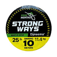 Поводочний матеріал Black Yellow - 25lb/11.4kg - 10m - Climax - Профмонтаж