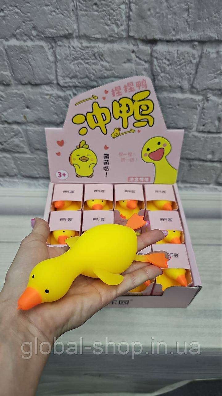 Іграшка-антистрес-тягучка "Квіш" Squishy, Гусь 12 см жовтий