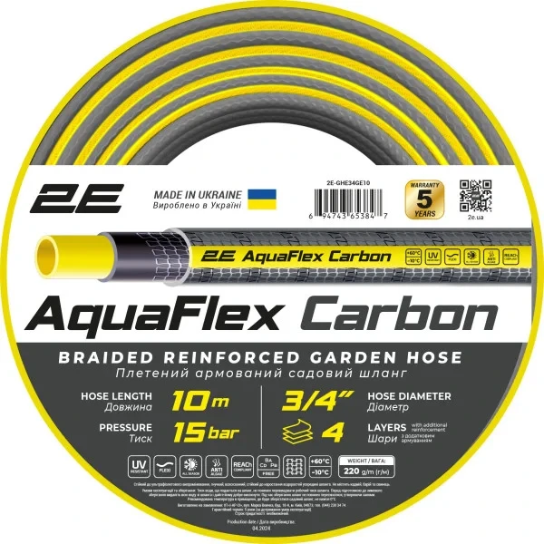 Шланг 2Е AquaFlex Carbon 3/4 10 м (2E-GHE34GE10), фото 1