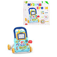 Детские ходунки-каталка, игровой центр Tilly Музыкальные шаги. (UK0810)  голубі