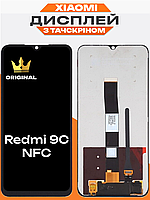Дисплей Xiaomi Redmi 9C NFC оригінальной якості , екран оригінал на Ксіомі Редмі 9С НФС