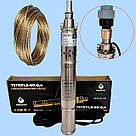 Заглибний насос 75 мм AQUATIC TRX1.8-60-0,3 гарантійний сервіс 5 років — насос із кабелем і євровилкою — кабель, фото 6