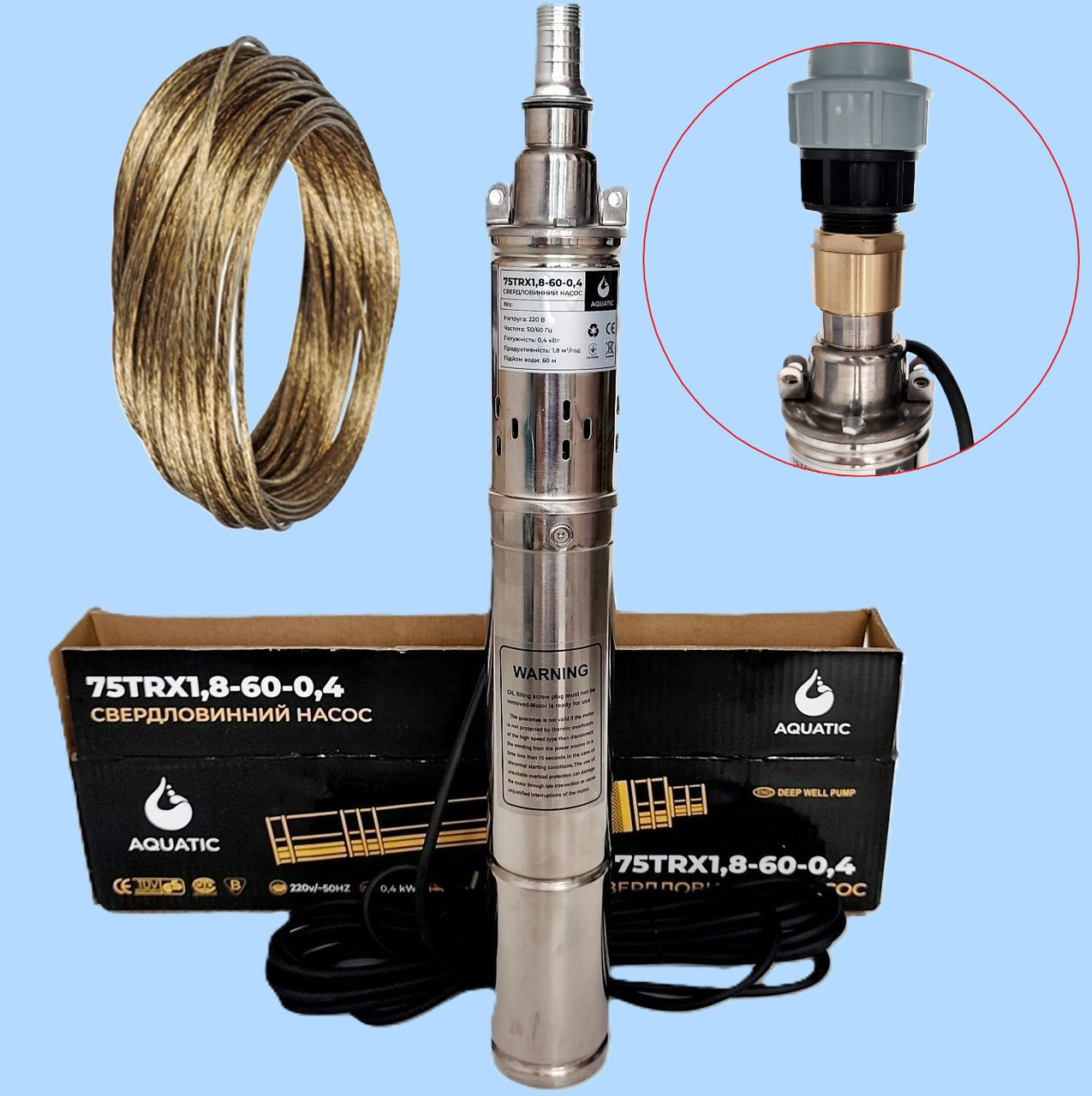 Заглибний насос 75 мм AQUATIC TRX1.8-60-0,3 гарантійний сервіс 5 років із клапаном і тросом, фото 1