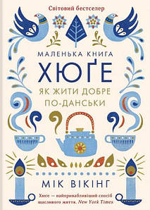 Спеціальна медична література