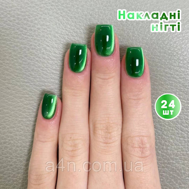 Накладні нігті 30 шт. котяче око + клей або клейові стики для нігтів, квадрат для манікюру, фото 1