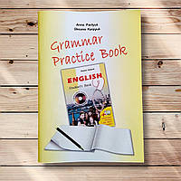 Зошит з граматики Grammar Practice Book Англійська мова 9 клас Авт: Карпюк О. Вид: Лібра Терра