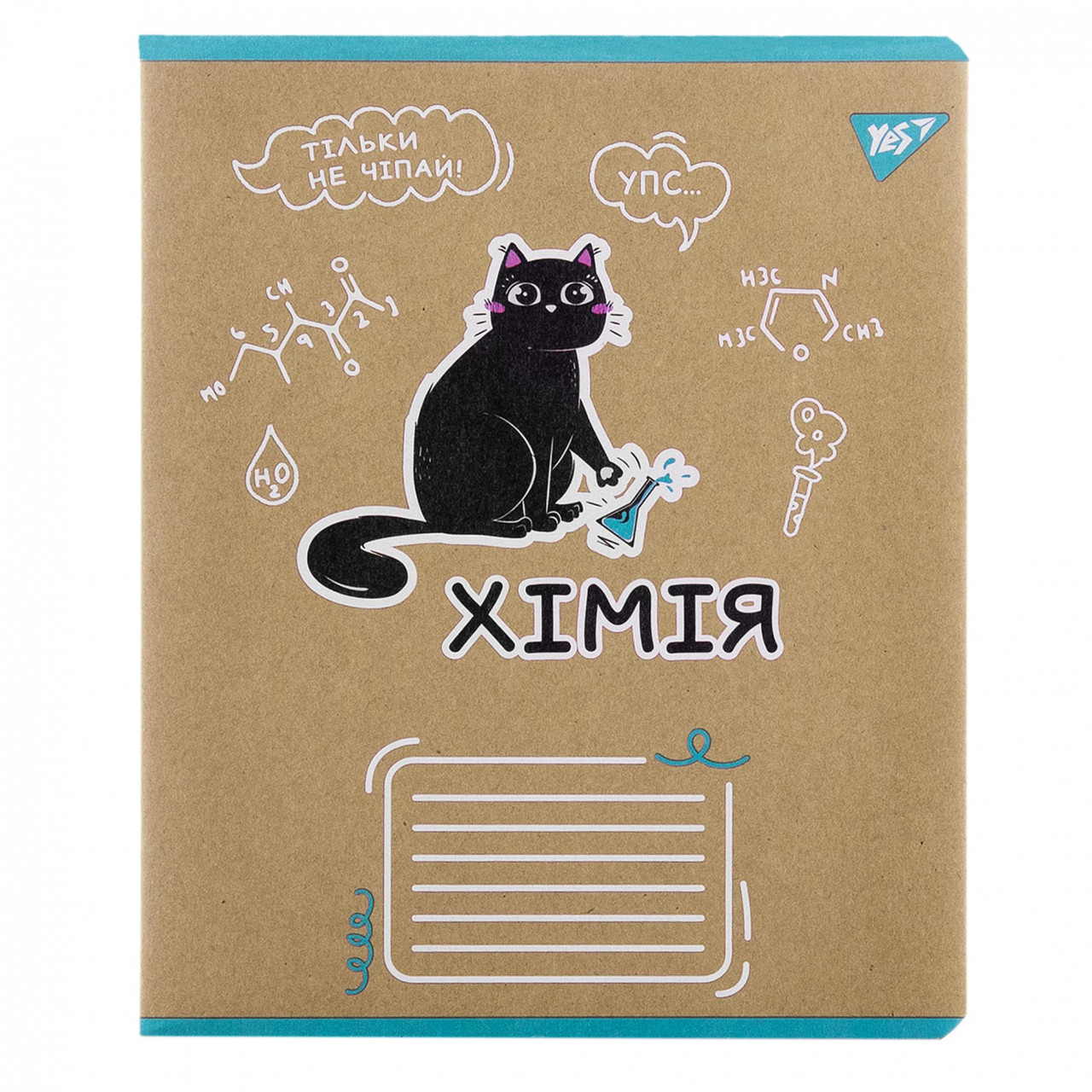 Зошит предметний YES ХІМІЯ Black cat 48 аркушів клітинка, фото 1