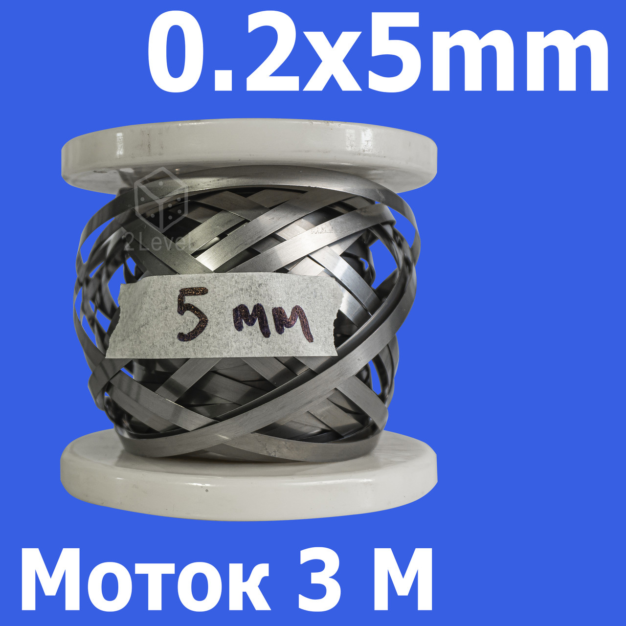 Змінна смуга ніхром для зварювачів0.2х5 мм Моток 3 метри Ніхромовий нагрівач Шина нікельхромова, фото 1