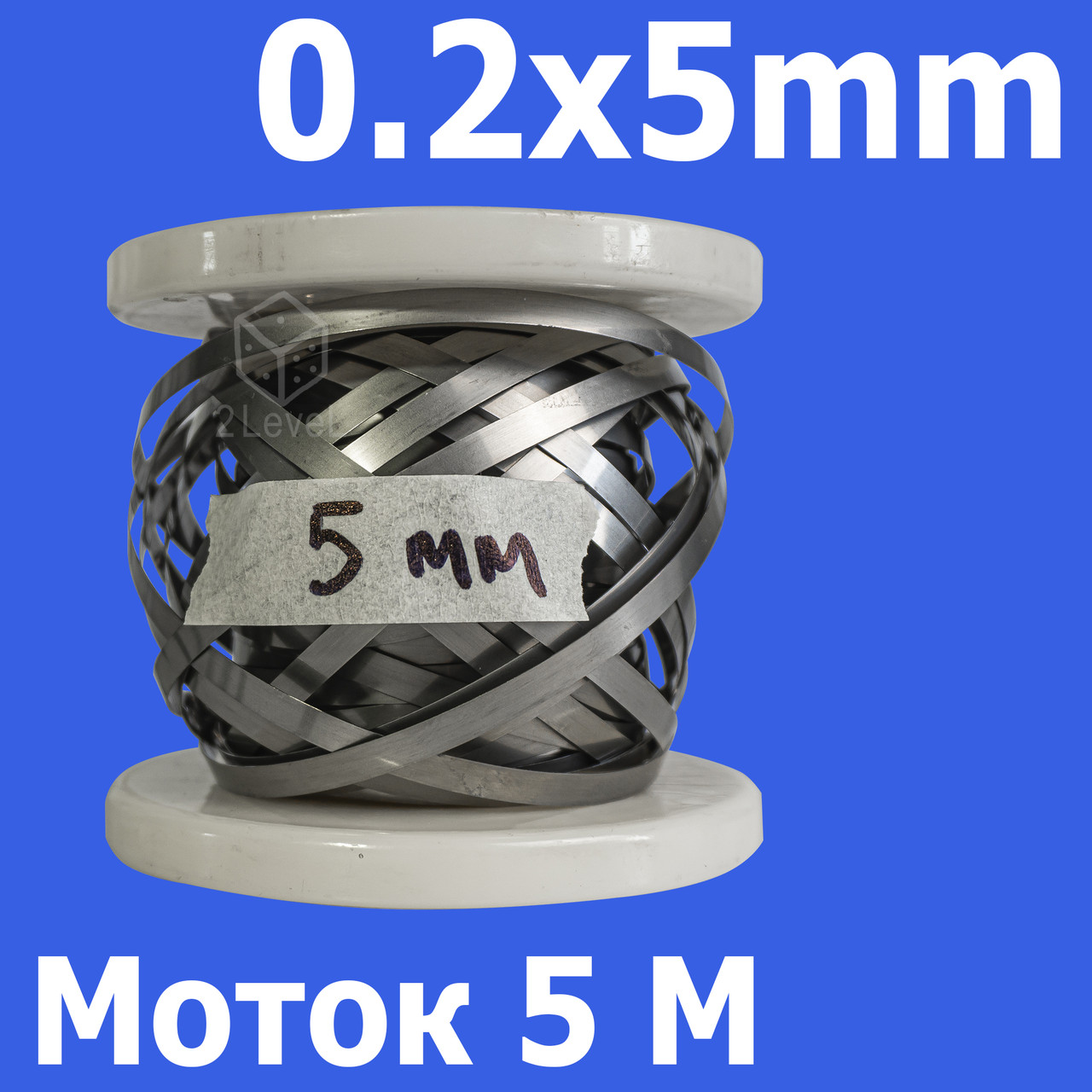 Змінна смуга ніхром для зварювачів 0.2х5 мм Моток 5 метрів Ніхромовий нагрівач Шина нікельхромова, фото 1