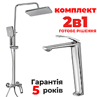 Душова система з тропічним душем ручною лійкою Комплект для душової кабіни + Змішувач для умивальника високий