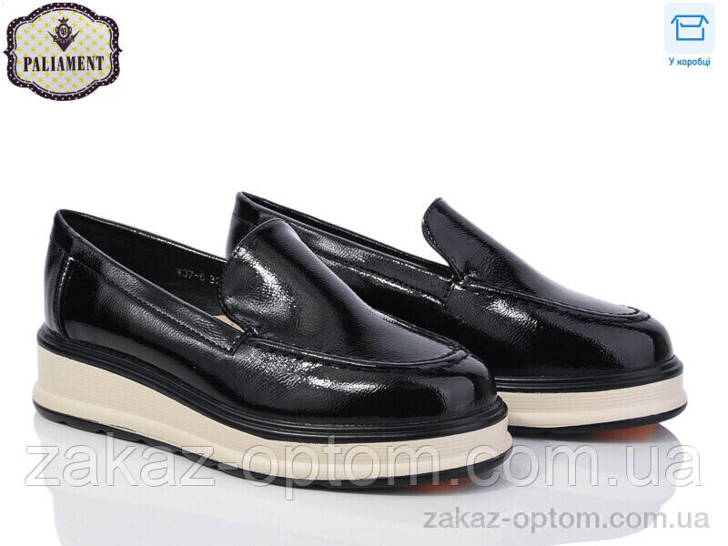 Туфлі дитячі весна-осінь (8 пар р.32-37) W37-6