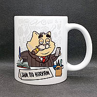 Чашка з прикольним принтом  "Зам по ніхуям". Прикольна чашка для дорослих 18+